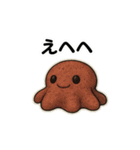【毎日使える】深海魚スタンプ（個別スタンプ：9）
