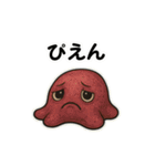【毎日使える】深海魚スタンプ（個別スタンプ：17）