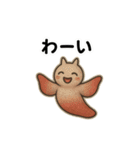【毎日使える】深海魚スタンプ（個別スタンプ：23）