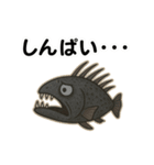 【毎日使える】深海魚スタンプ（個別スタンプ：26）