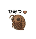 【毎日使える】深海魚スタンプ（個別スタンプ：29）