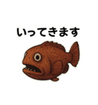 【毎日使える】深海魚スタンプ（個別スタンプ：30）