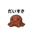 【毎日使える】深海魚スタンプ（個別スタンプ：31）