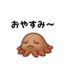 【毎日使える】深海魚スタンプ（個別スタンプ：33）