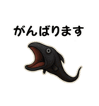 【毎日使える】深海魚スタンプ（個別スタンプ：35）