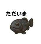 【毎日使える】深海魚スタンプ（個別スタンプ：37）