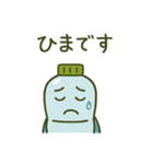 ペットボトルキャラの日常会話スタンプ（個別スタンプ：16）