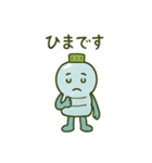 ペットボトルキャラの日常会話スタンプ（個別スタンプ：22）