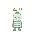 ペットボトルキャラの日常会話スタンプ（個別スタンプ：23）