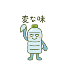 ペットボトルキャラの日常会話スタンプ（個別スタンプ：28）