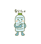 ペットボトルキャラの日常会話スタンプ（個別スタンプ：29）