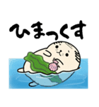 おやじギャグを言うオジラッコ（個別スタンプ：33）