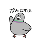 ハートフルなハトポッポ（個別スタンプ：2）