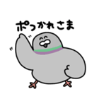 ハートフルなハトポッポ（個別スタンプ：3）