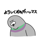 ハートフルなハトポッポ（個別スタンプ：4）