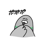 ハートフルなハトポッポ（個別スタンプ：16）