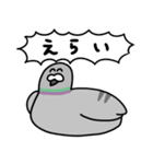 ハートフルなハトポッポ（個別スタンプ：25）