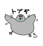 ハートフルなハトポッポ（個別スタンプ：33）