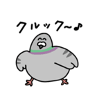 ハートフルなハトポッポ（個別スタンプ：37）