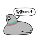 ハートフルなハトポッポ（個別スタンプ：40）