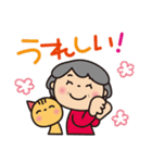ばぁば❤︎孫との会話が楽しいスタンプ（個別スタンプ：1）