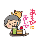 ばぁば❤︎孫との会話が楽しいスタンプ（個別スタンプ：4）