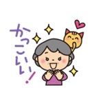 ばぁば❤︎孫との会話が楽しいスタンプ（個別スタンプ：5）