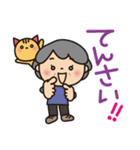 ばぁば❤︎孫との会話が楽しいスタンプ（個別スタンプ：7）