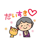 ばぁば❤︎孫との会話が楽しいスタンプ（個別スタンプ：16）
