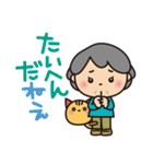 ばぁば❤︎孫との会話が楽しいスタンプ（個別スタンプ：19）