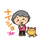 ばぁば❤︎孫との会話が楽しいスタンプ（個別スタンプ：21）