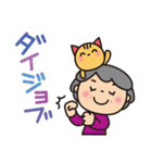 ばぁば❤︎孫との会話が楽しいスタンプ（個別スタンプ：26）