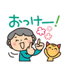 ばぁば❤︎孫との会話が楽しいスタンプ（個別スタンプ：27）