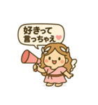 恋の女神 フォルシシア（個別スタンプ：17）