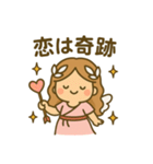 恋の女神 フォルシシア（個別スタンプ：25）