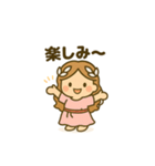 恋の女神 フォルシシア（個別スタンプ：30）