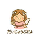 恋の女神 フォルシシア（個別スタンプ：33）
