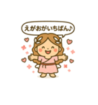 恋の女神 フォルシシア（個別スタンプ：37）