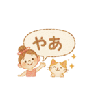 刺繍風スタンプ：ふんわり日常ことば（個別スタンプ：2）