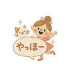 刺繍風スタンプ：ふんわり日常ことば（個別スタンプ：3）
