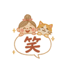 刺繍風スタンプ：ふんわり日常ことば（個別スタンプ：6）