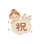 刺繍風スタンプ：ふんわり日常ことば（個別スタンプ：8）