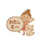 刺繍風スタンプ：ふんわり日常ことば（個別スタンプ：11）