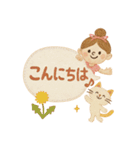 刺繍風スタンプ：ふんわり日常ことば（個別スタンプ：12）