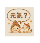 刺繍風スタンプ：ふんわり日常ことば（個別スタンプ：13）