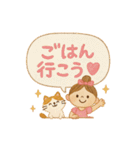 刺繍風スタンプ：ふんわり日常ことば（個別スタンプ：14）