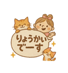 刺繍風スタンプ：ふんわり日常ことば（個別スタンプ：16）