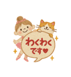 刺繍風スタンプ：ふんわり日常ことば（個別スタンプ：20）
