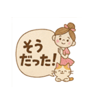 刺繍風スタンプ：ふんわり日常ことば（個別スタンプ：22）