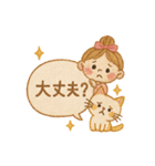 刺繍風スタンプ：ふんわり日常ことば（個別スタンプ：23）